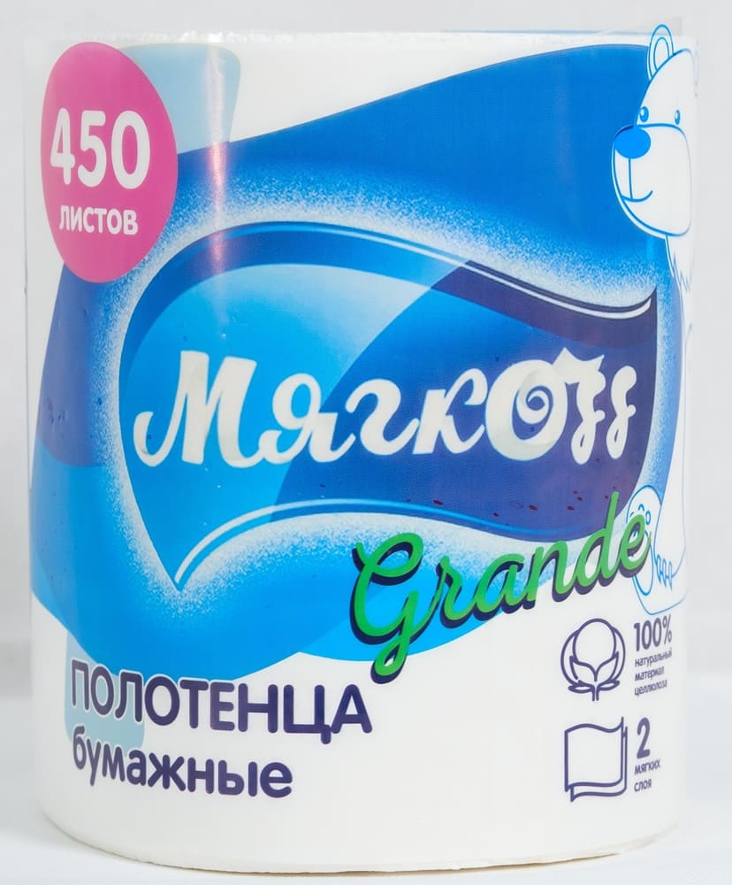 Ставрополь — Полотенца  «Мягкоff Grande» белые оптом.