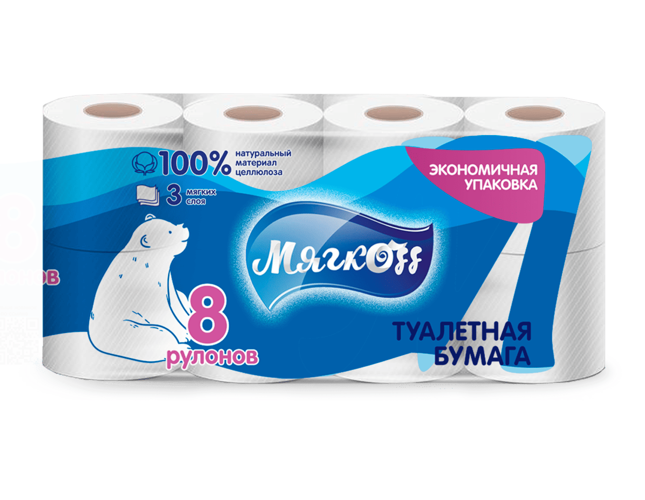 Ставрополь — Туалетная бумага  «Мягкоff» белая оптом.